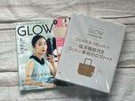 6月28日（金）に発売される『GLOW（グロー）2024年8月号』税込1,480円