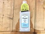 ランドリンWASH 洗たく用洗剤