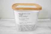 【Standard Products 中身が見えるキャニスター】横からでも上からでも中身が見える