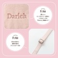 【『Darich FLUFFY BAG BOOK PINK ver.』（宝島社）】「Darich」ロゴ刺繍のデザイン
