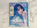 【sweet2023年6月号】表紙は齋藤飛鳥さん♡ブルーとピンクの儚げなビジュアルがエモい…！