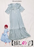 【推しの子】ピーチジョン「有馬かなのルームワンピ」¥5,300
