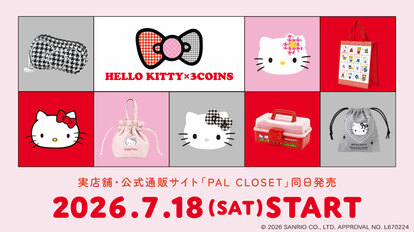 ハローキティ×3COINS新作】バッグやポーチ、激かわチャームも！かわい