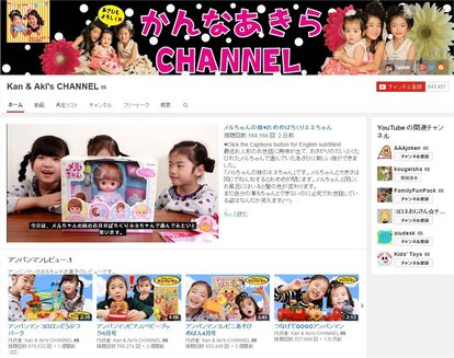 しまじろう があの人気者とコラボ 0万回再生間近 子どもと見たいyoutube話題動画 2 2 ハピママ