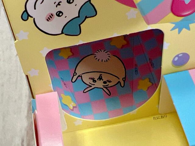 【最新付録 ちいかわガシャポン】筆者個人的にいちばんのお気に入りはここ。ガシャポンの取り出し口ですが、うさぎのこのイラストをチョイスするセンスが秀逸！