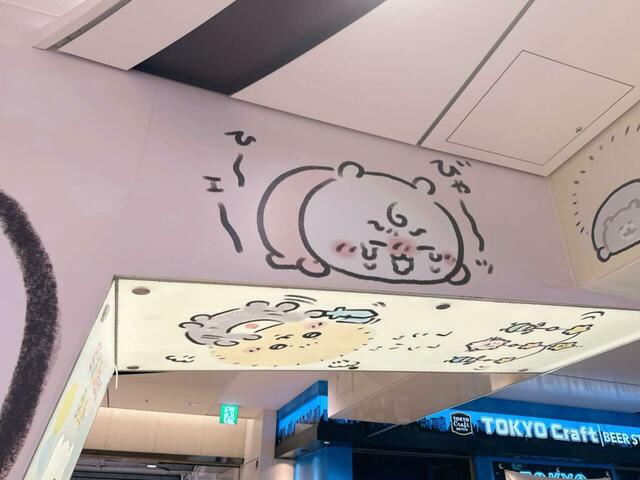 大泣きしているベビーなちいかわ。いつも以上に不憫かわいい…！