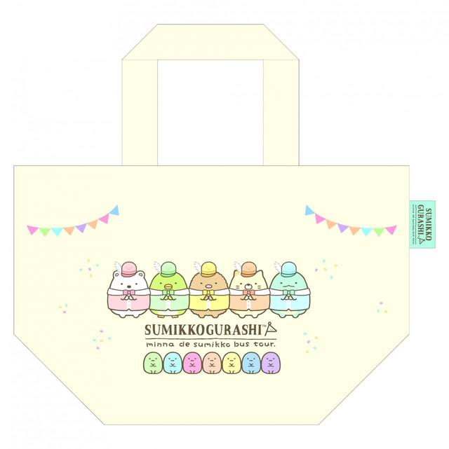 ランチトートバッグ（約Ｗ300×H200×D140mm）税込1,540円