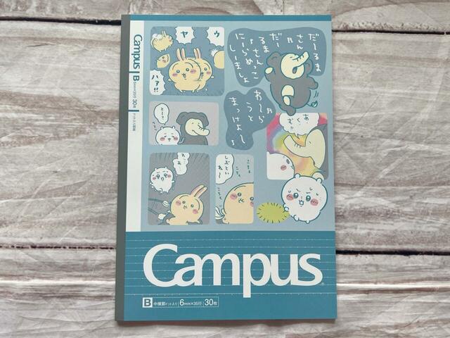 ほっこりエピソードだけではなく闇深いエピソードも登場…悪夢編です