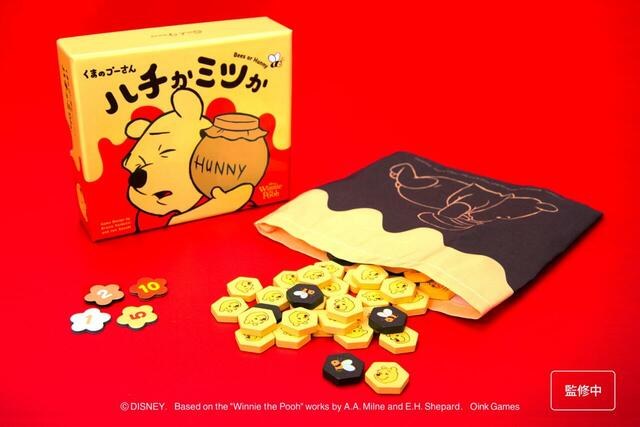 くまのプーさん ハチかミツか 3,200円+税