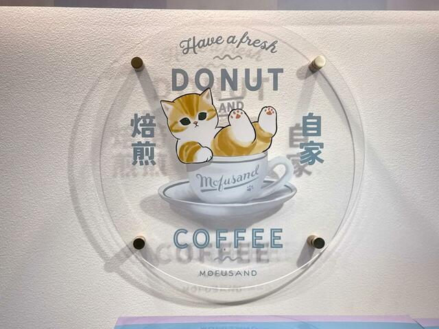 【mofusand TOKYO】コーヒースタンド風の什器の奥にはカップに入ったにゃんこのイラストアートが♪