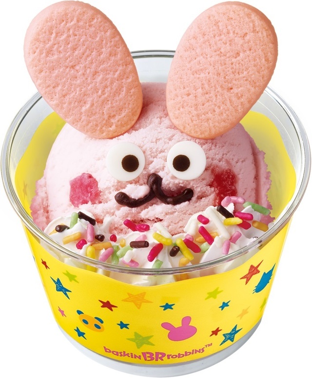 ハッピードール うさぎ