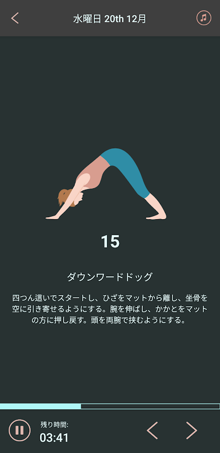 【5分ヨガ-5分間のヨガエクササイズ】無料のレッスンは水曜日と日曜日に公開