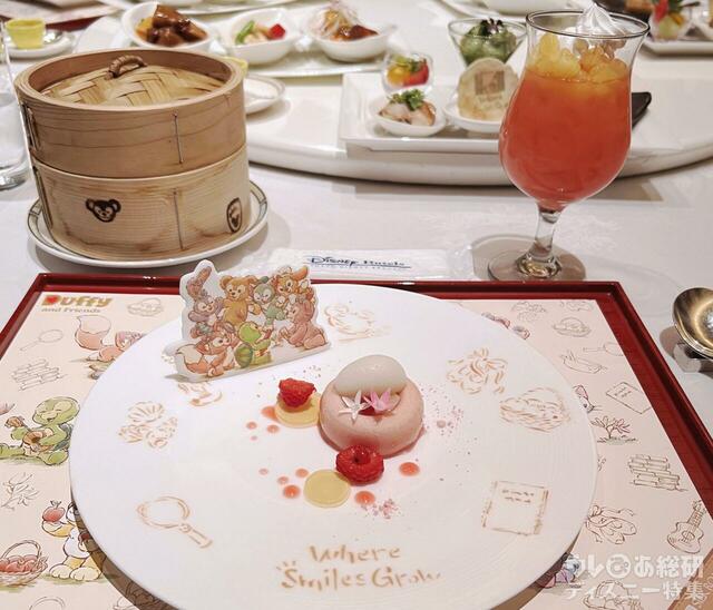 桃のムースとシナモン香る桃のコンポート　ライチソルベ【“ダッフィー＆フレンズのウェア・スマイル・グロウ” カントニーズランチ】