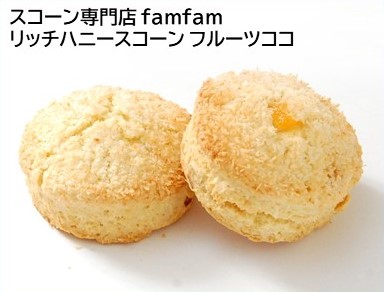 ・CornerPocket（山梨・韮崎）「リッチハニースコーン フルーツココ」