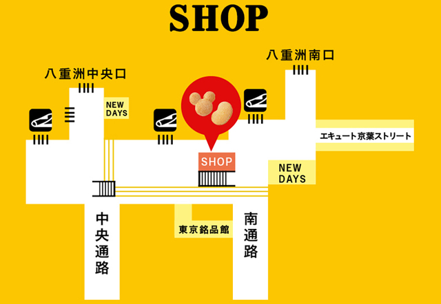 Disney SWEETS COLLECTION by 東京ばな奈 JR東京駅店