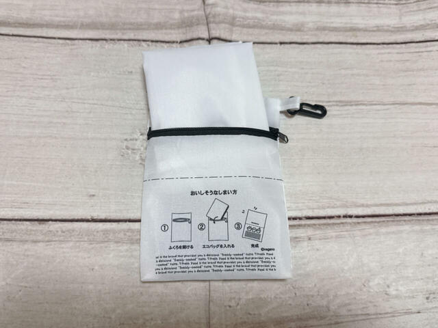 収納袋に入れれば完成!