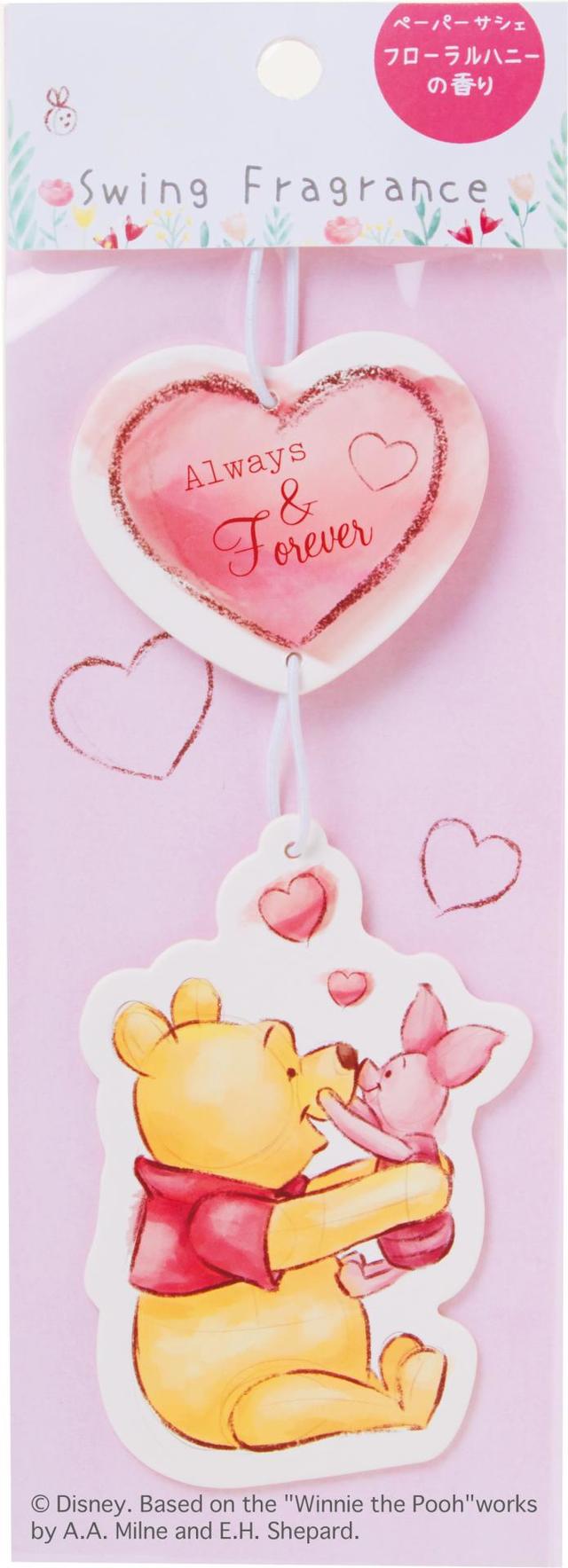 ディズニー/スウィングフレグランス<フレンドプー>