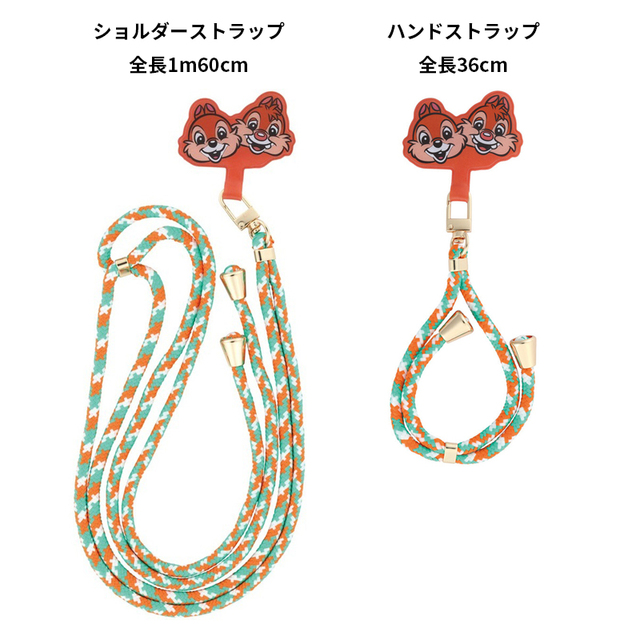 携帯ロープストラップ 1,650円｜ローソン「ディズニー」レトロシリーズ