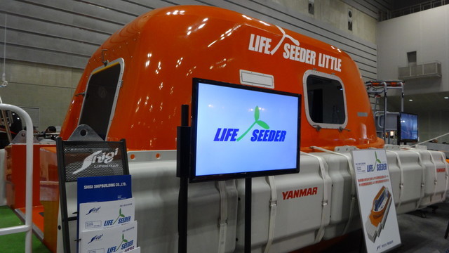 ボートショー 2015／各種ブース