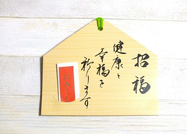 【カルディ】もへじ　　金箔入梅昆布茶　辰　おみくじがついています！