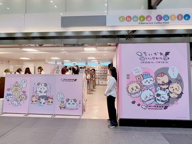 激レアイベント『ちいかわ てんし♡あくま@東京駅』に行ってみた!