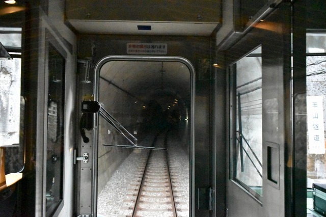 トンネルに入ります