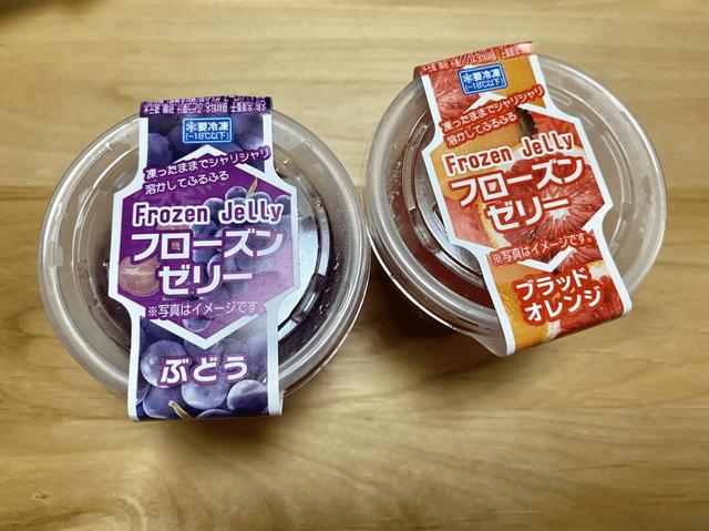 1位【シャトレーゼ　フローズンゼリー】果実をそのまま