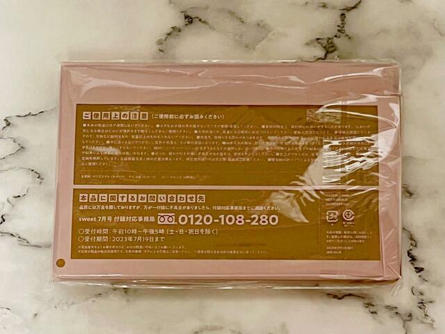 【sweet2023年7月号付録】裏面には注意書きが記載されています。目を通しておいてくださいね!