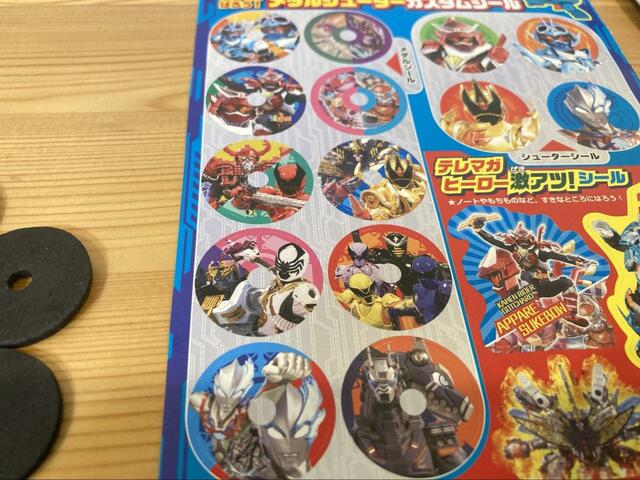 【講談社 テレビマガジン2023年 10・11・12月号 スーパーヒーロー メダルシューター】シールでカスタマイズが楽しい