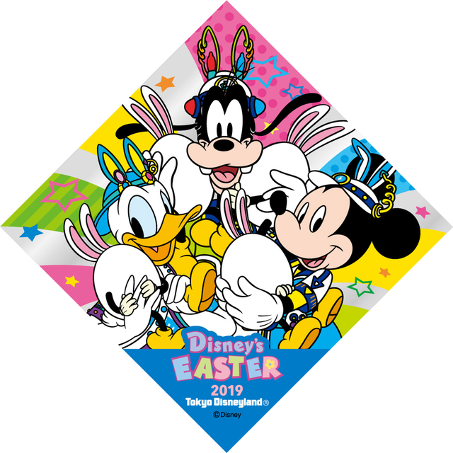 “ディズニー・イースター”うさたまを探せ！｜東京ディズニーランド「ディズニー・イースター」