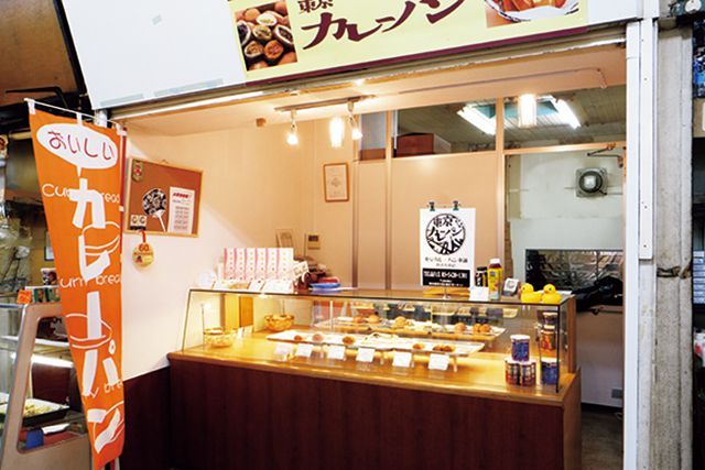 東京都内「カレーパン」厳選7／東京カレーパン本舗 恵比寿本店（恵比寿）　店舗