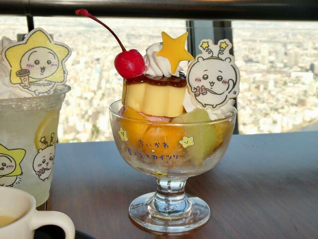 星ふるめちゃうまプリン（税込1,400円）フルーツがたっぷり乗った豪華なプリンもあります！