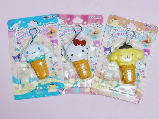 サンリオ新作食玩「アイスクリーミィケースチャーム サンリオキャラクターズ」を3つ購入!