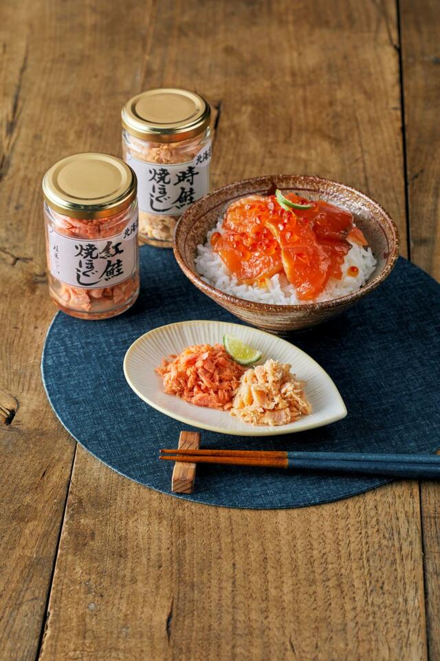 「遠赤直火焼 時しらず鮭ほぐし/遠赤直火焼き 鮭ほぐし/カムイサーモン・イクラ親子漬け」<価格:1,080円/1,404円/1,944円>【“海鮮のご飯の友”に“お米やさつまいものスイーツ”!「秋の北海道物産大会」に北の大地の秋の実りが大集合!】