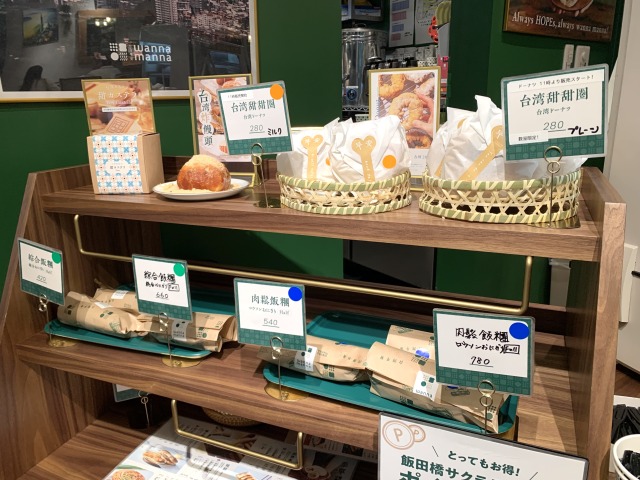 台湾ドーナッや揚げマンドウなどテイクアウト商品が並び、サクッとお持ち帰り