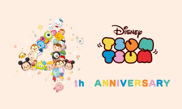 ディズニーツムツム】消されたツムは累計74兆個! 4周年を記念してD23