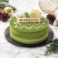 上林春松本店監修 宇治抹茶のクリスマスケーキ