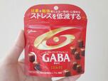 メンタルバランスチョコレートGABA ミルク【ファミリーマート「1個買うと、1個もらえる」キャンペーン】