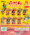 Disney 森永製菓 パックンチョ ミニチュアチャーム 1回300円