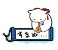 「猫侍」玉之丞LINEスタンプ