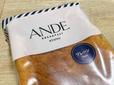 【ANDE プレーンデニッシュ】京都生まれのデニッシュ