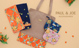 PAUL & JOE ACCESSOIRES 金木犀コレクション