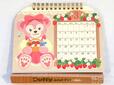 【3月】ダッフィー&フレンズ卓上カレンダー2025