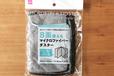 【ダイソー】8面使える マイクロファイバーダスター／100円