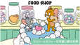 【トムとジェリー「TOM and JERRYワクワクストリートin東京」】テーマ②「FOOD SHOP」ケーキやキャンディ、クリームなど可愛いがたくさん詰まった、 幸せいっぱいの胸きゅんストリート