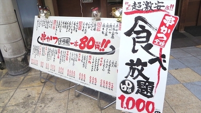 大阪で串カツを食べるならここ 関西人が選ぶ串カツの名店7選 3 4 オモトピア 大阪で串カツを食べるならここ 関西人が選ぶ串カツの名店7選 3 4 オモトピア