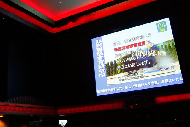 『エヴァンゲリオン・ザ・リアル 4-D』(5) ©カラー