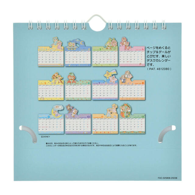 チップ&デール 卓上カレンダー ポップアップ Costume CALENDAR&ORGANIZER 2026 2,200円