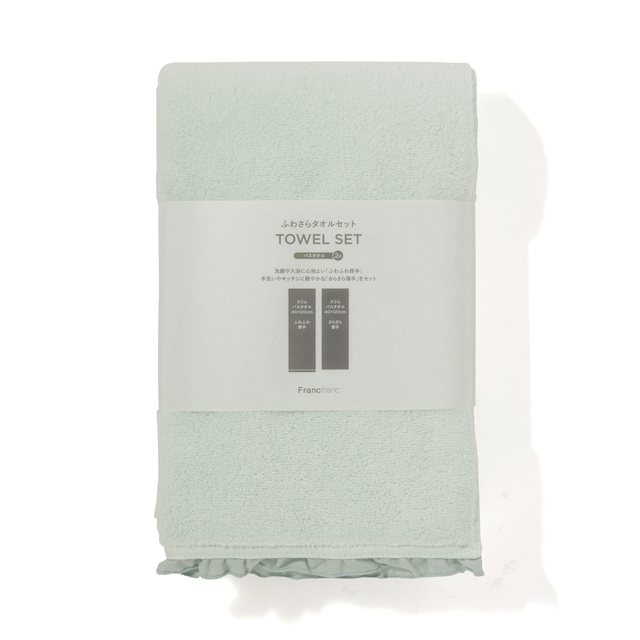 【Francfranc（フランフラン）】ふわさらタオルセット