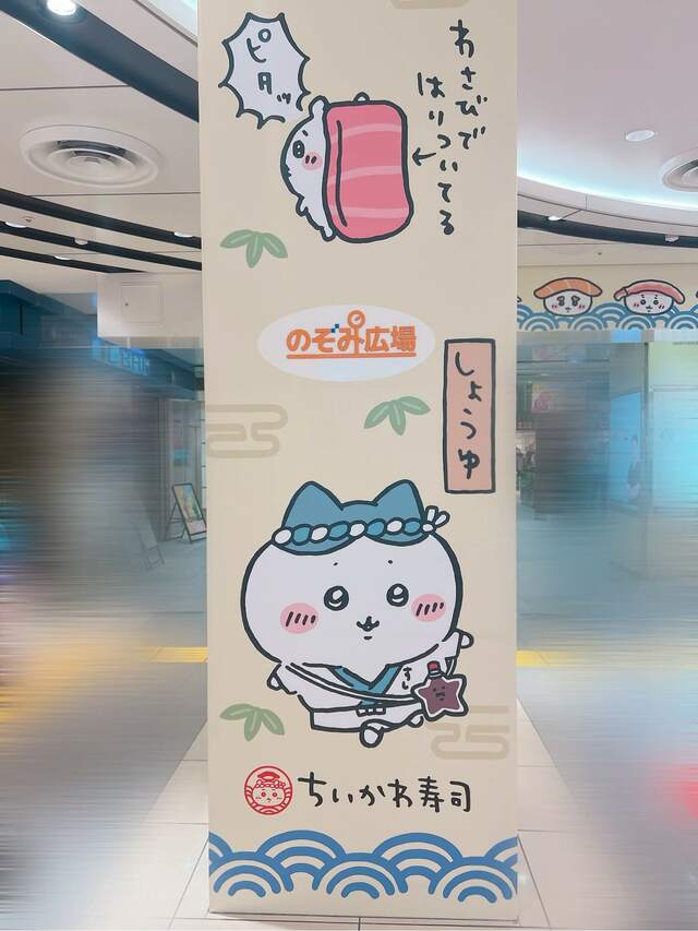 のぞみ広場の柱の装飾。大将姿のハチワレも可愛い〜!